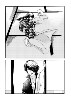 Page 52 of 群青日和Ⅳ