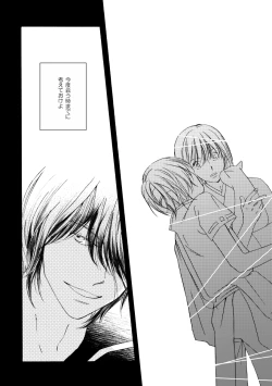 Page 94 of 群青日和Ⅳ