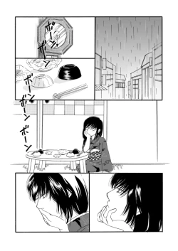 Page 28 of 群青日和Ⅰ