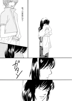 Page 33 of 群青日和Ⅰ