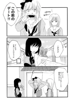 Page 38 of 群青日和Ⅱ