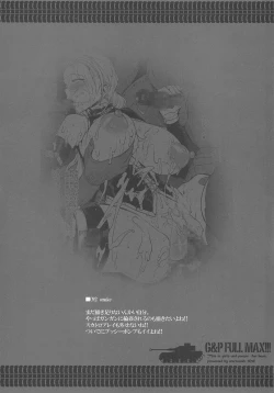 Page 58 of G&P FULL MAX!!!