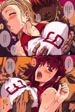 Page 9 of G&P FULL MAX!!!