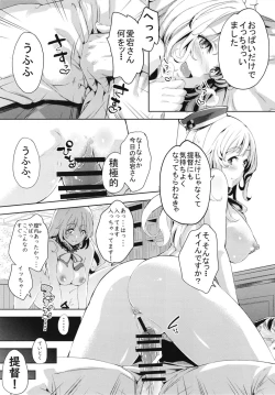 Page 5 of Atago-san to Icha Love SEX