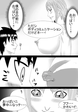 Page 14 of Boku no Onee-chan wa Gaikokujin