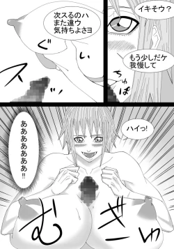 Page 25 of Boku no Onee-chan wa Gaikokujin