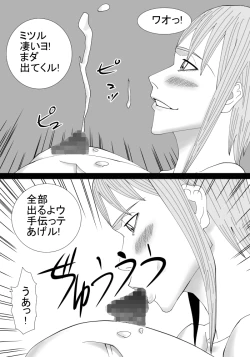 Page 28 of Boku no Onee-chan wa Gaikokujin