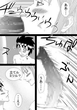 Page 30 of Boku no Onee-chan wa Gaikokujin