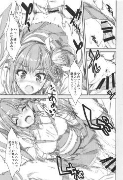 Page 8 of Zuikaku Tai Zuikaku Kai