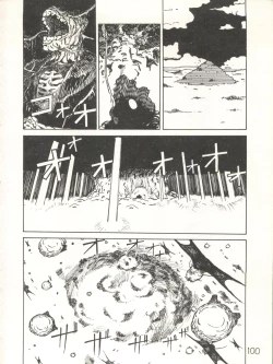 Page 102 of XSeed Soukan Junbigou