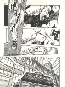 Page 47 of XSeed Soukan Junbigou