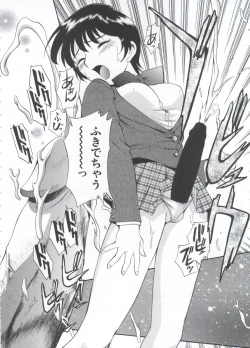 Page 23 of Innyou Megami 1