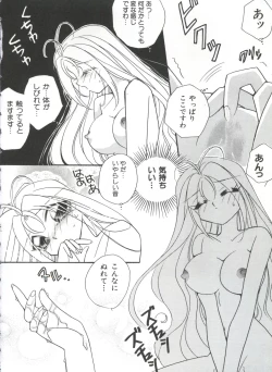 Page 103 of Saint Something