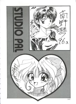 Page 107 of Saint Something