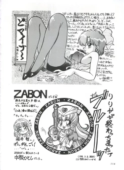 Page 119 of Saint Something