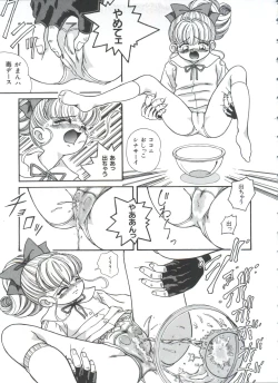 Page 122 of Saint Something