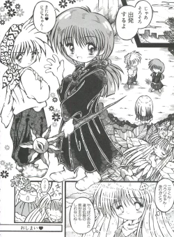 Page 153 of Saint Something