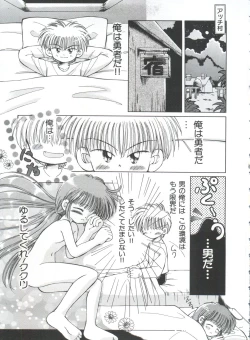 Page 154 of Saint Something