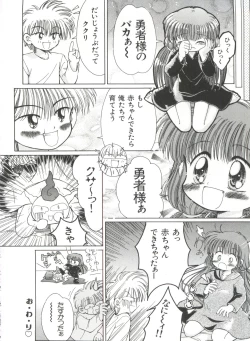 Page 161 of Saint Something