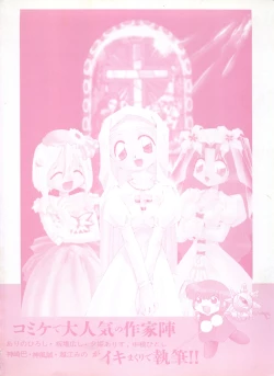 Page 173 of Saint Something