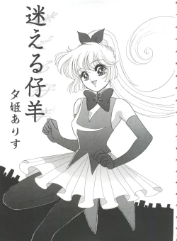 Page 26 of Saint Something