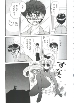 Page 32 of Saint Something