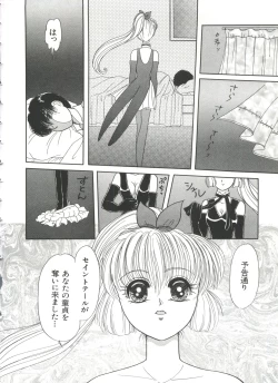 Page 33 of Saint Something