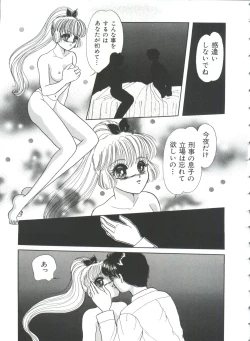 Page 34 of Saint Something