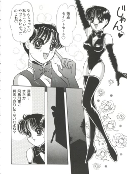 Page 49 of Saint Something