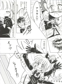 Page 59 of Saint Something