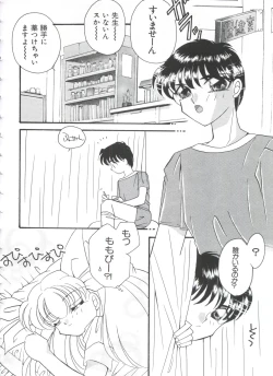 Page 93 of Saint Something