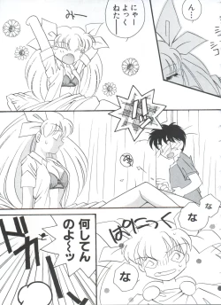 Page 96 of Saint Something