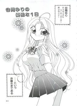 Page 98 of Saint Something