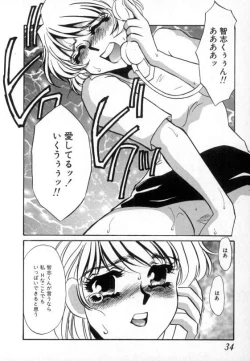 Page 31 of Ranjuku