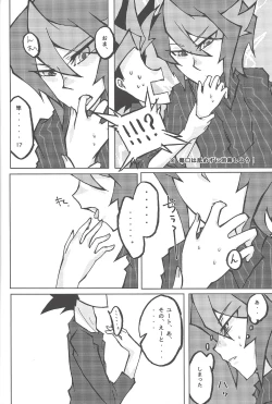 Page 15 of Kentaiki #moshikashite