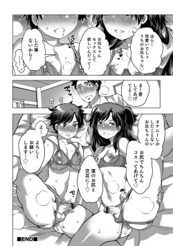 Page 126 of Okazu na Otokonoko