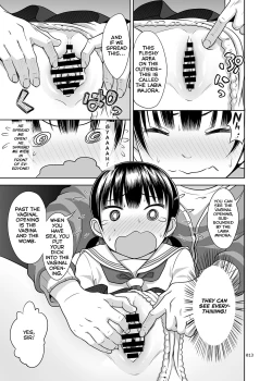 Page 12 of Ikumonogakari Deluxe Ban