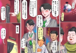 Page 14 of Shemale no Kuni no Alice no Bouken