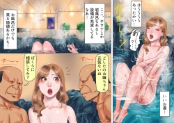 Page 28 of Shemale no Kuni no Alice no Bouken