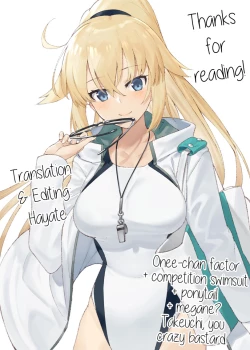 Page 15 of FDO Fate/Dosukebe Order VOL.0.5