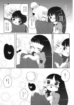 Page 21 of School zone girl