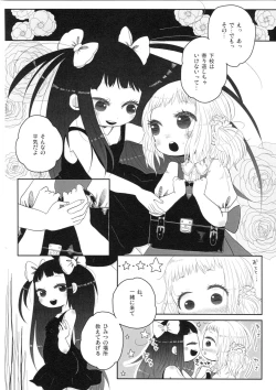 Page 4 of School zone girl