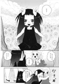 Page 6 of School zone girl