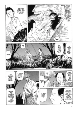 Page 4 of Shintaro Kago - Iwa and Izaemon
