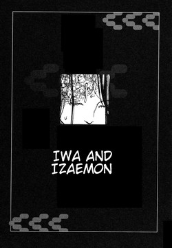 Download Shintaro Kago - Iwa and Izaemon