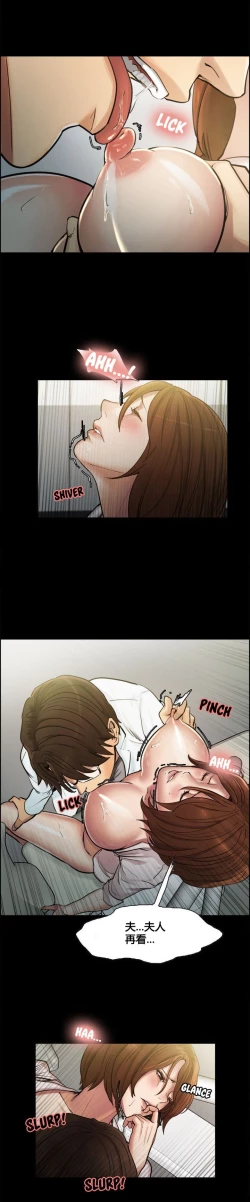 Page 201 of 岳母家的刺激生活 1-21