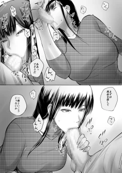 Page 10 of 援○Kousai shiteta Onna to saikai shita hanashi