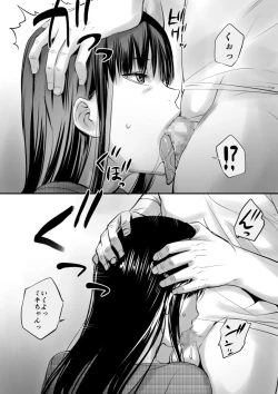 Page 11 of 援○Kousai shiteta Onna to saikai shita hanashi