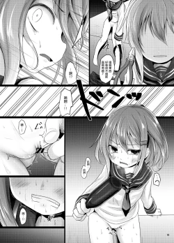 Page 10 of Nano desu 丨真是有趣
