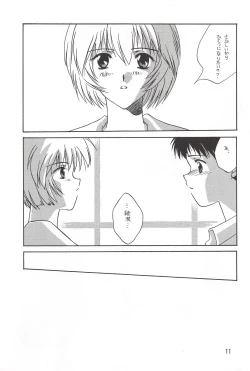 Page 10 of Vierzehn³